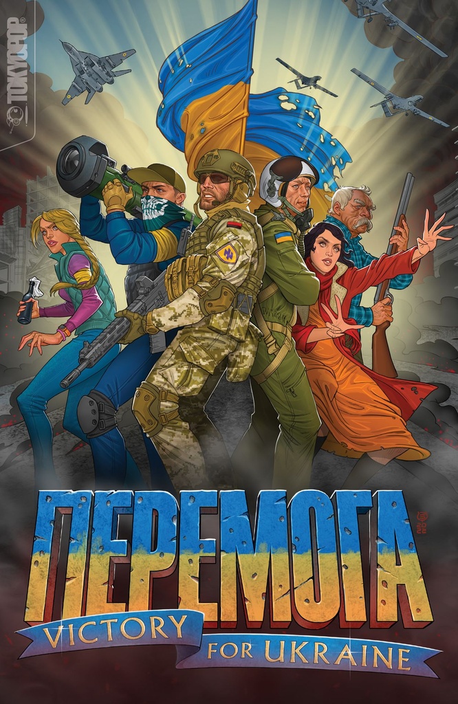 PEREMOHA VICTORY FOR UKRAINE