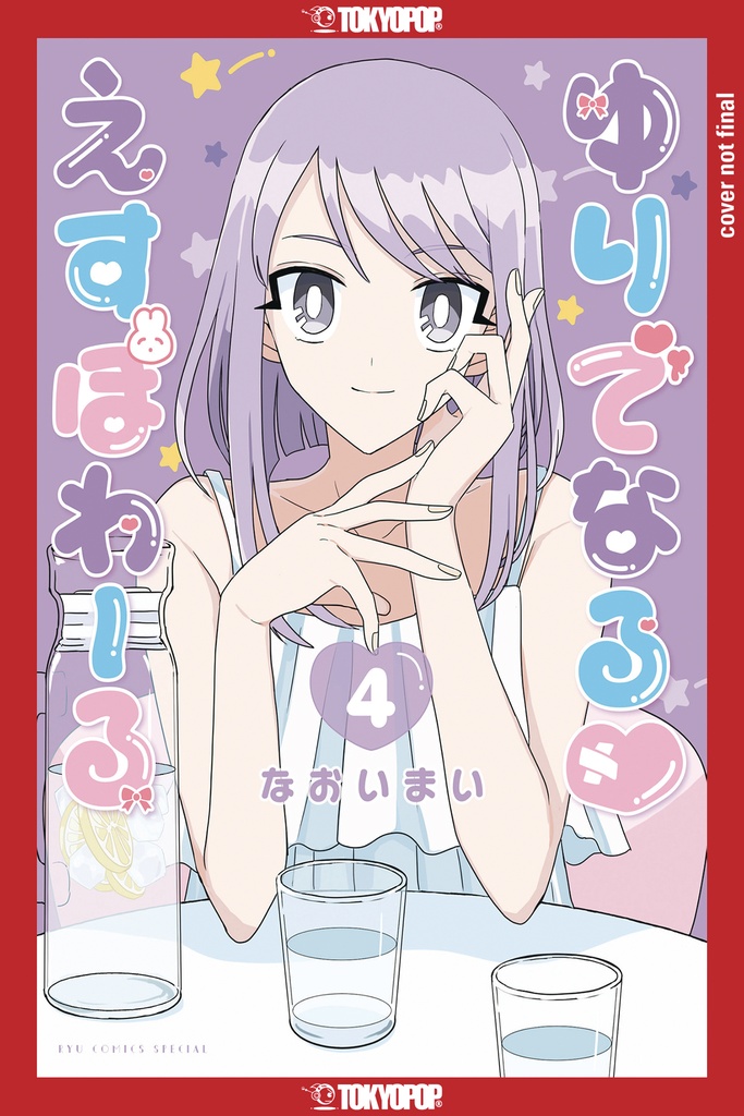 YURI ESPOIR 04