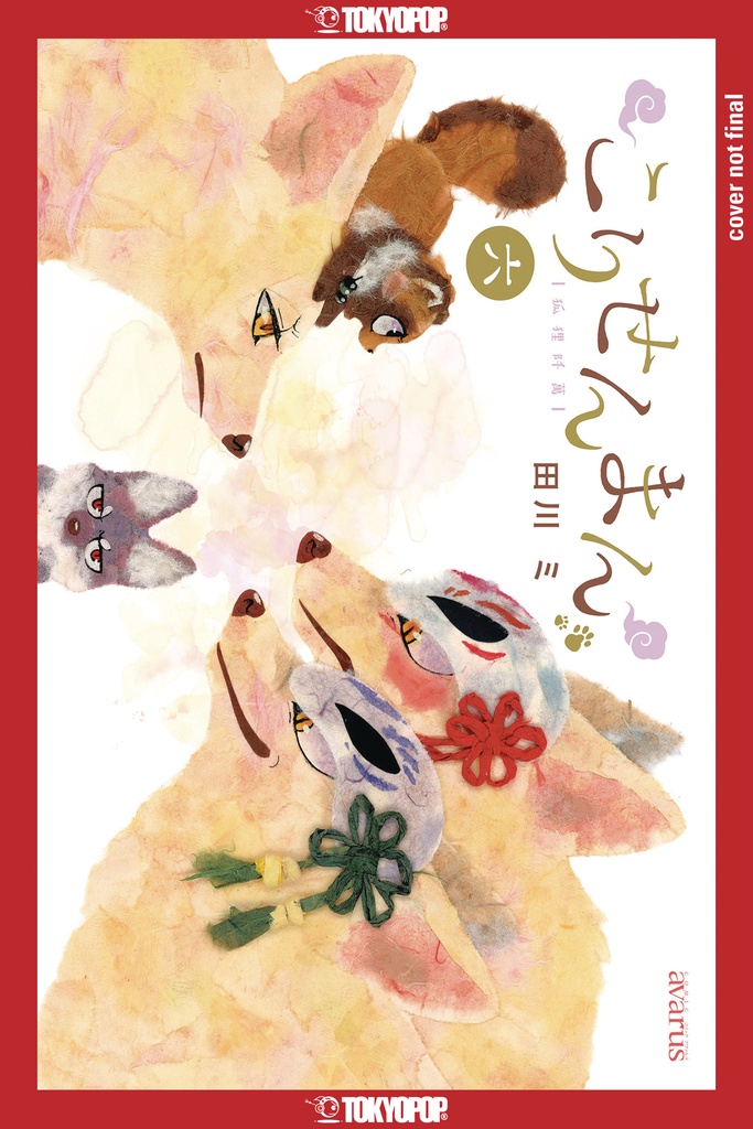 FOX & LITTLE TANUKI 06