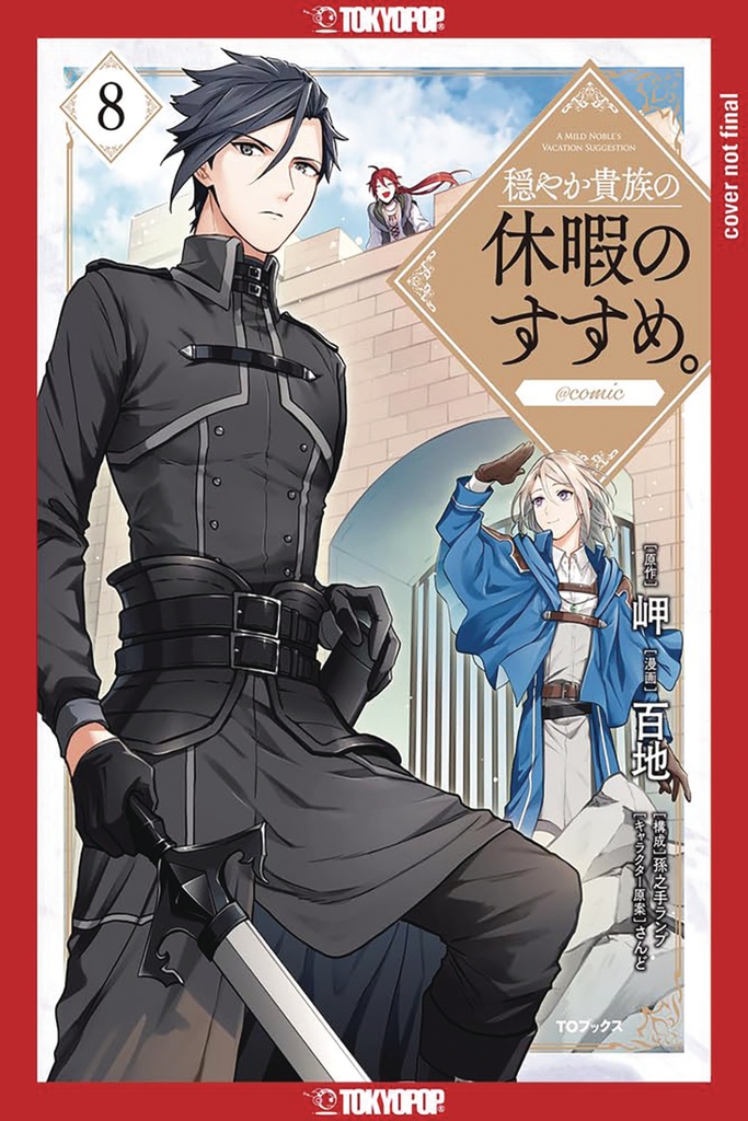 GENTLE NOBLES VACATION RECOMMENDATION 08