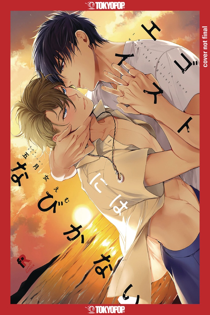 ILL NEVER FALL IN LOVE WITH AN EGOIST