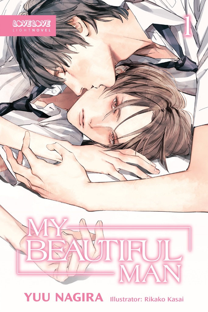 MY BEAUTIFUL MAN LIGHT NOVEL 01