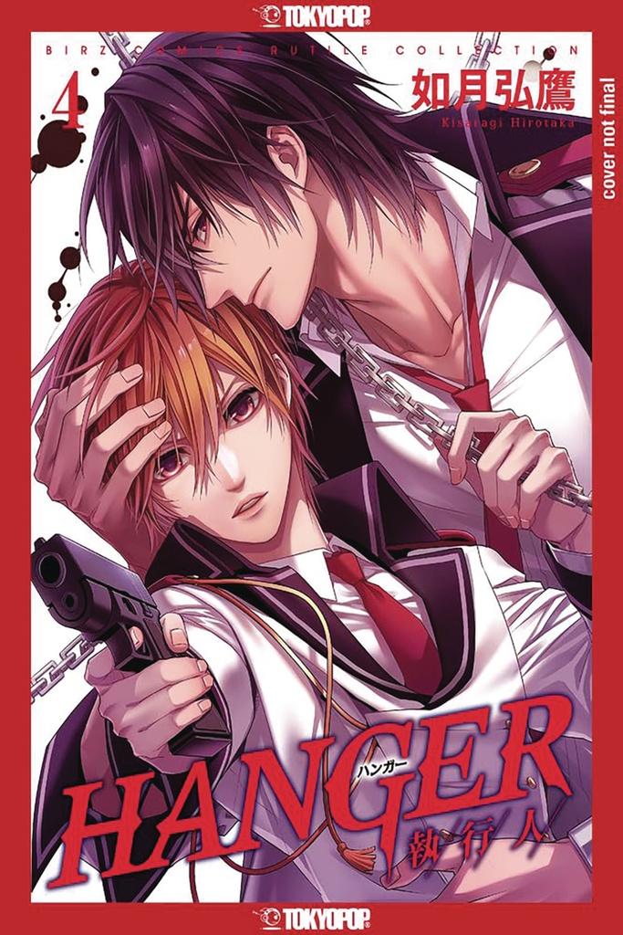 HANGER MANGA 04