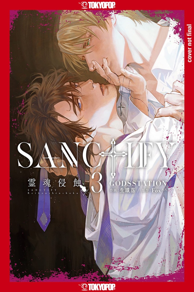 SANCTIFY 03