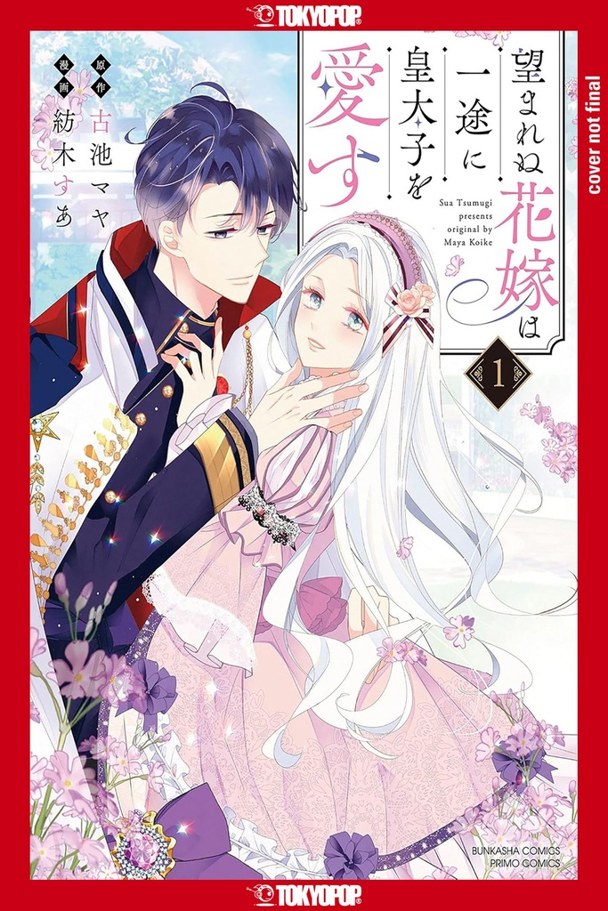 UNWANTED BRIDE LOVES CROWN PRINCE ALL HER HEART 01