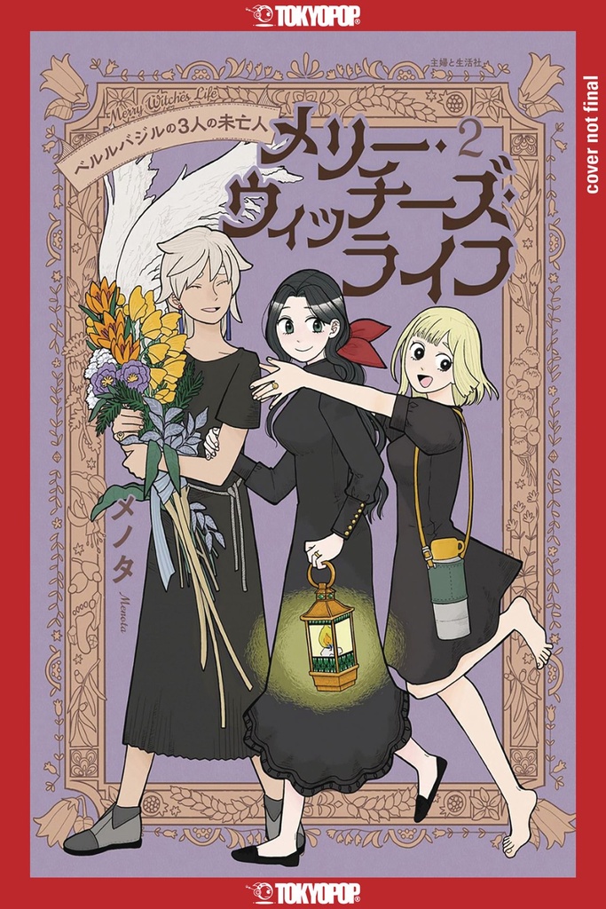 MERRY WITCHES LIFE 2