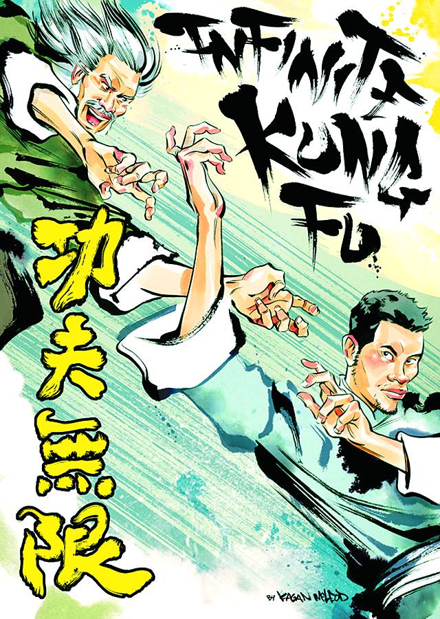 INFINITE KUNG FU