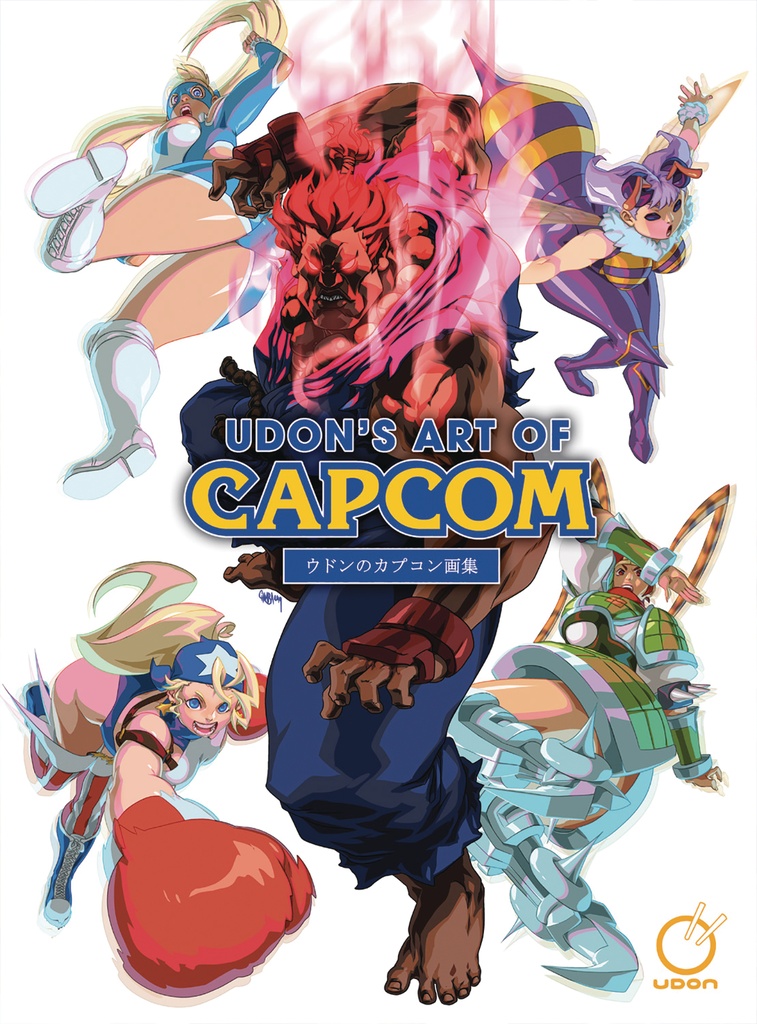 UDONS ART OF CAPCOM HC 01