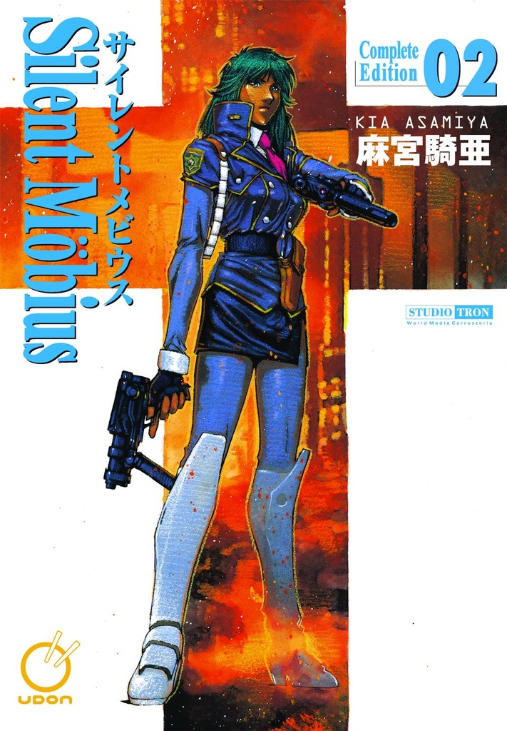 SILENT MOBIUS COMPLETE ED 02