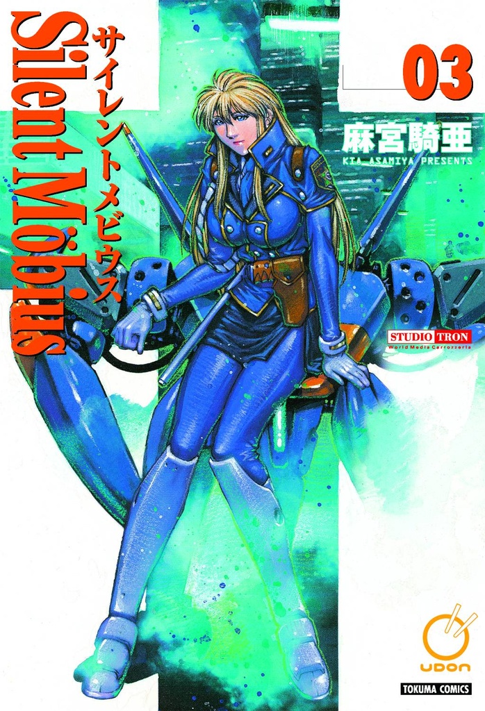 SILENT MOBIUS COMPLETE ED 03