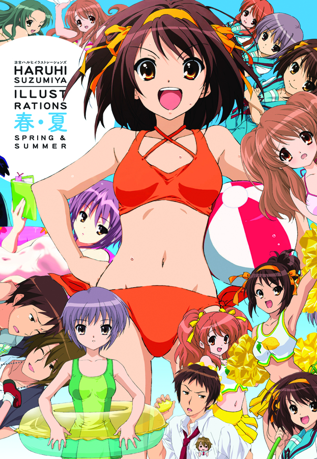 HARUHI SUZUMIYA ILLUST SPRING & SUMMER
