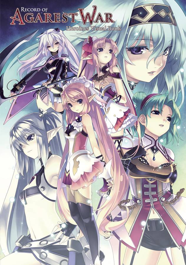 RECORD OF AGAREST WAR HEROINES VISUAL BK