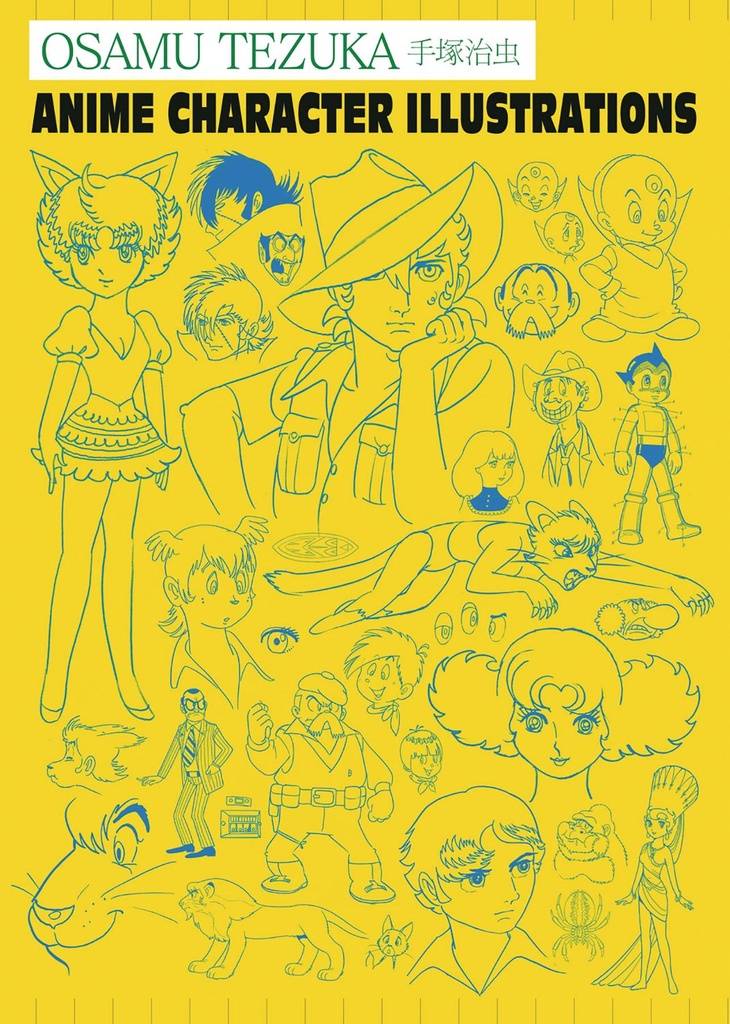 OSUMA TEZUKA ANIME CHARACTER ILLUS HC