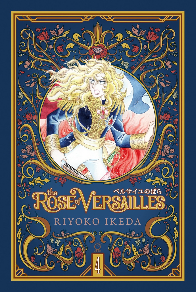 ROSE OF VERSAILLES 04