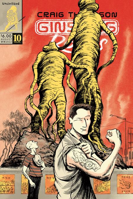 GINSENG ROOTS 10 COMIC