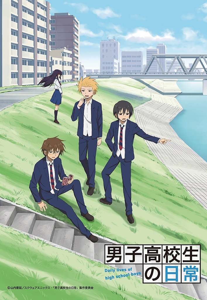 DAILY LIVES OF HIGH SCHOOL BOYS 06