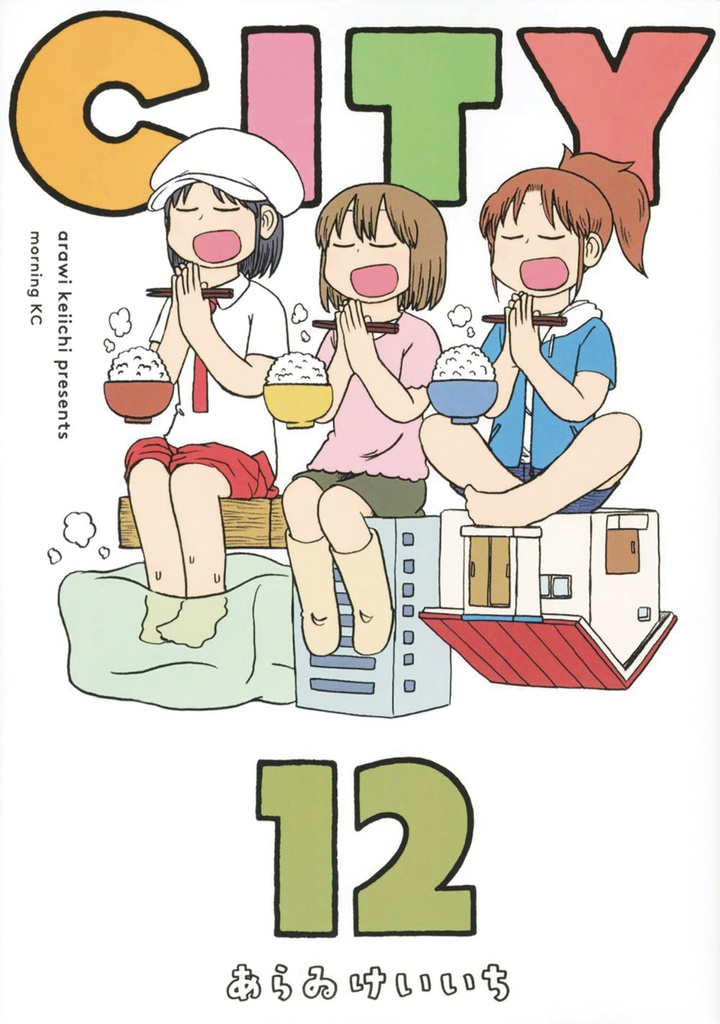 CITY 12