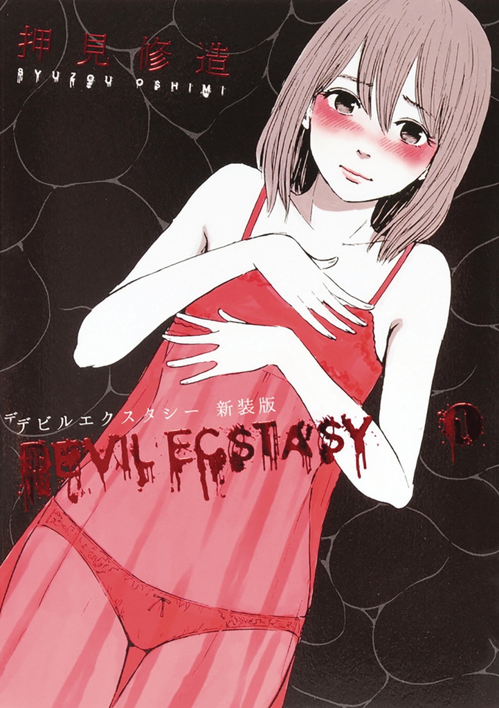 DEVIL ECSTACY 01