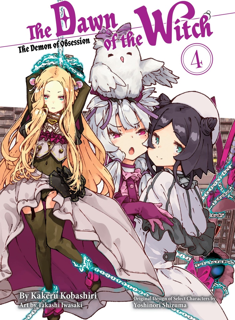 DAWN OF WITCH NOVEL 04