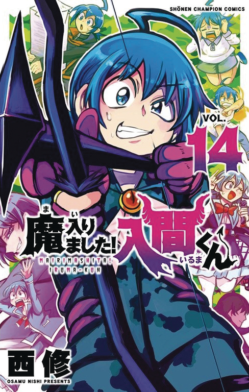 WELCOME TO DEMON SCHOOL IRUMAKUN 14