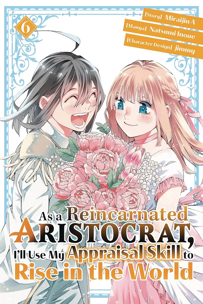 AS A REINCARNATED ARISTOCRAT I LL USE MY 6 (LIGHT NOVEL)