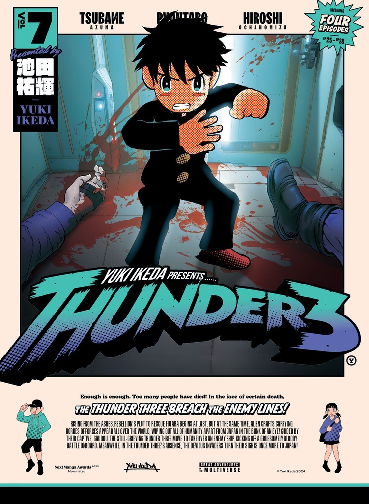 THUNDER 3 7