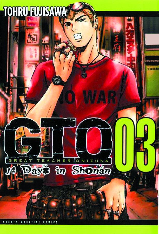 GTO 14 DAYS IN SHONAN 03