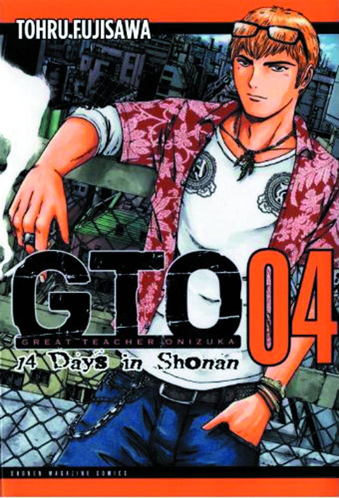 GTO 14 DAYS IN SHONAN 04