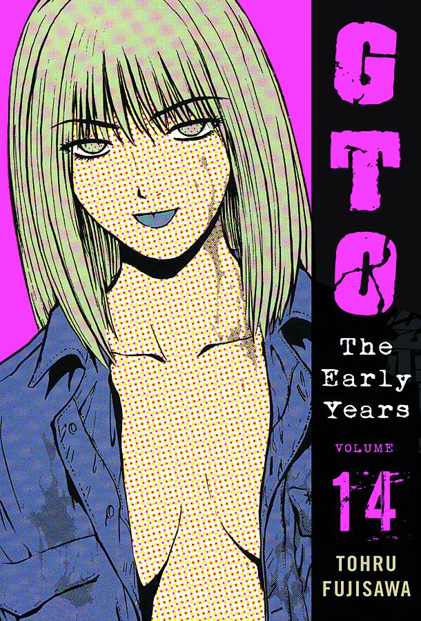 GTO EARLY YEARS 14
