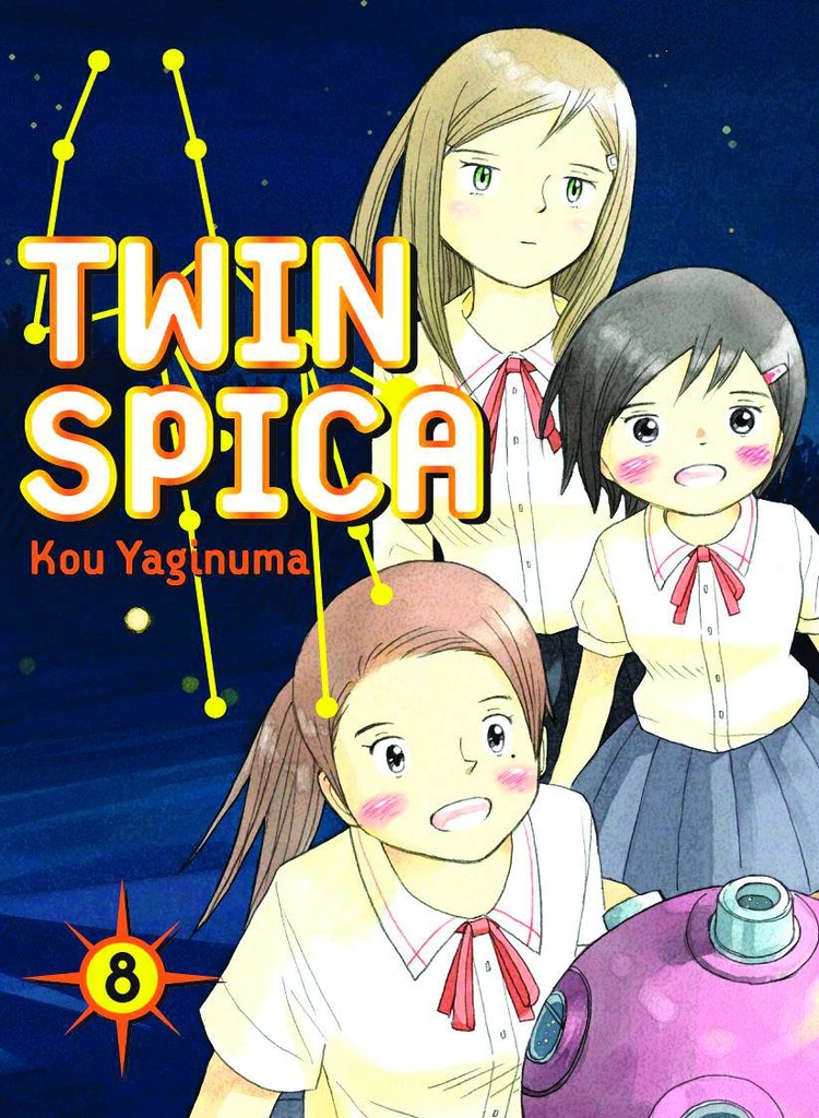 TWIN SPICA 08