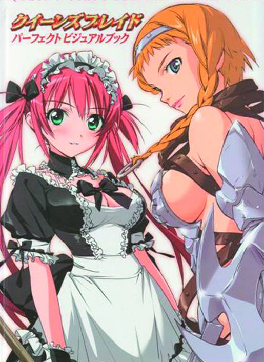 QUEENS BLADE VISUAL COLL HC