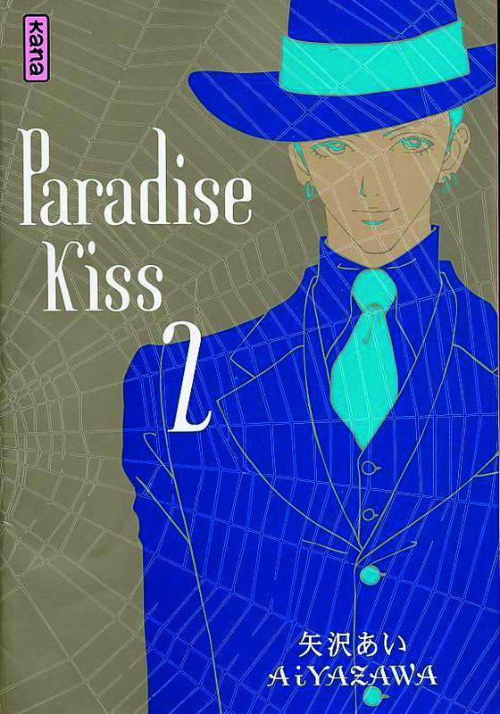 PARADISE KISS VERTICAL INC ED 02