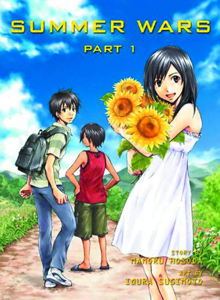 SUMMER WARS PART 01
