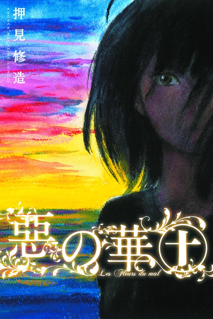 FLOWERS OF EVIL 10