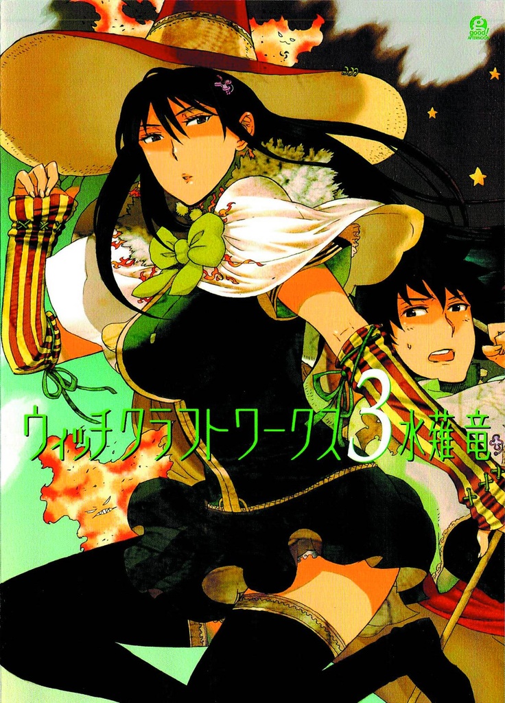 WITCHCRAFT WORKS 03
