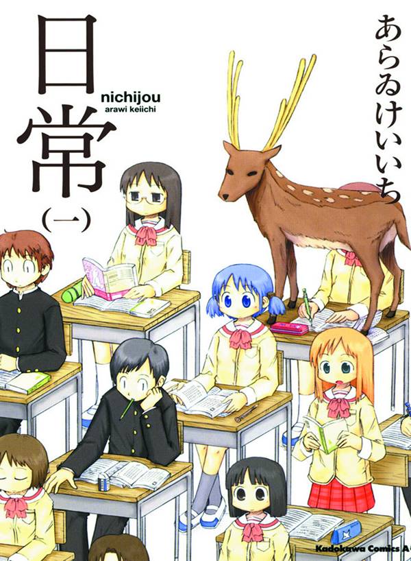 NICHIJOU 01