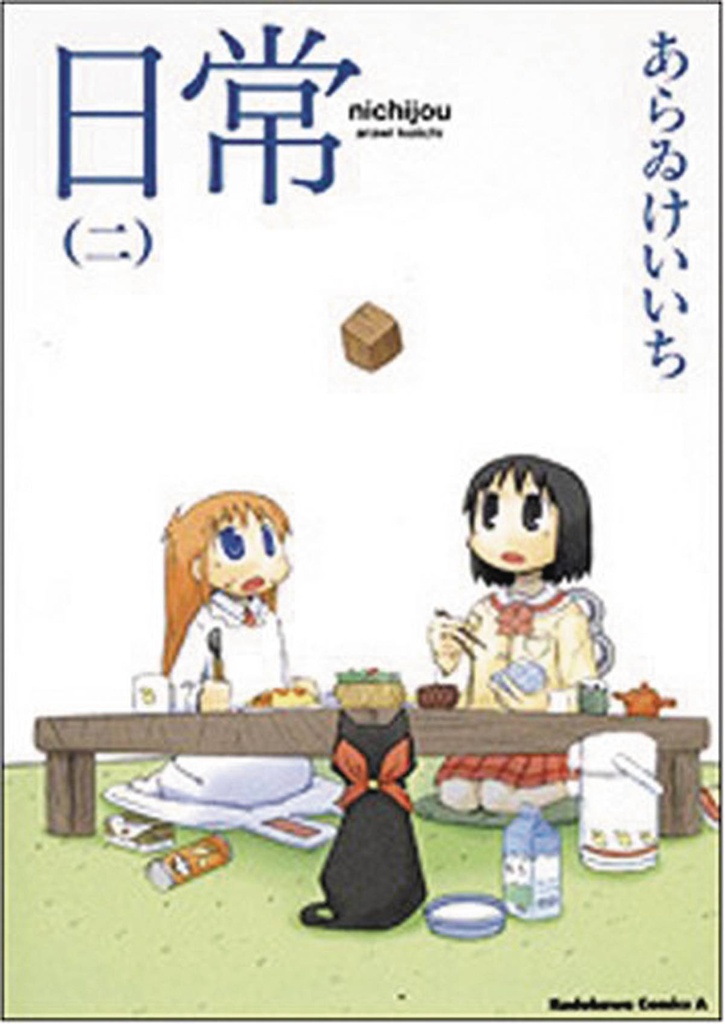 NICHIJOU 02