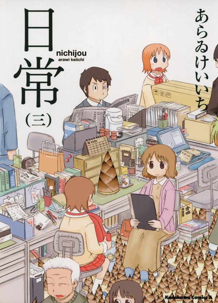 NICHIJOU 03