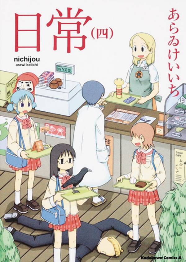 NICHIJOU 04