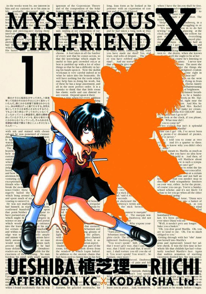 MYSTERIOUS GIRLFRIEND X
