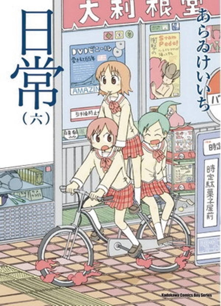 NICHIJOU 06