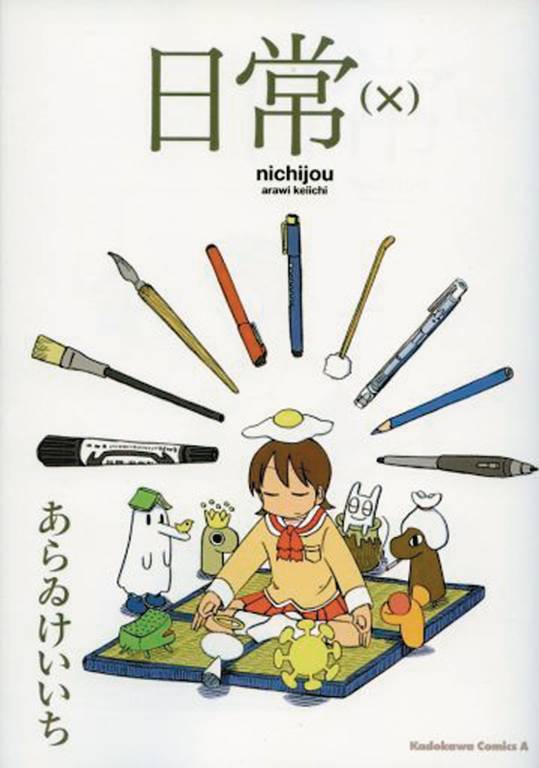NICHIJOU 10