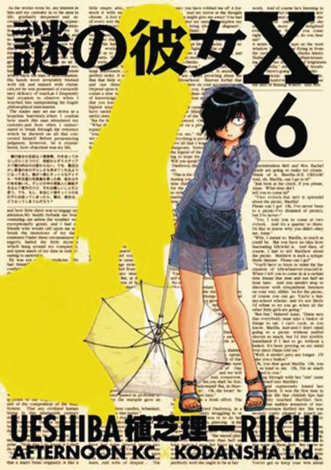 MYSTERIOUS GIRLFRIEND X 06