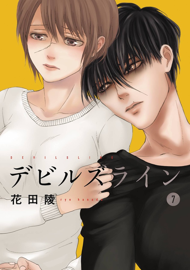 DEVILS LINE 07