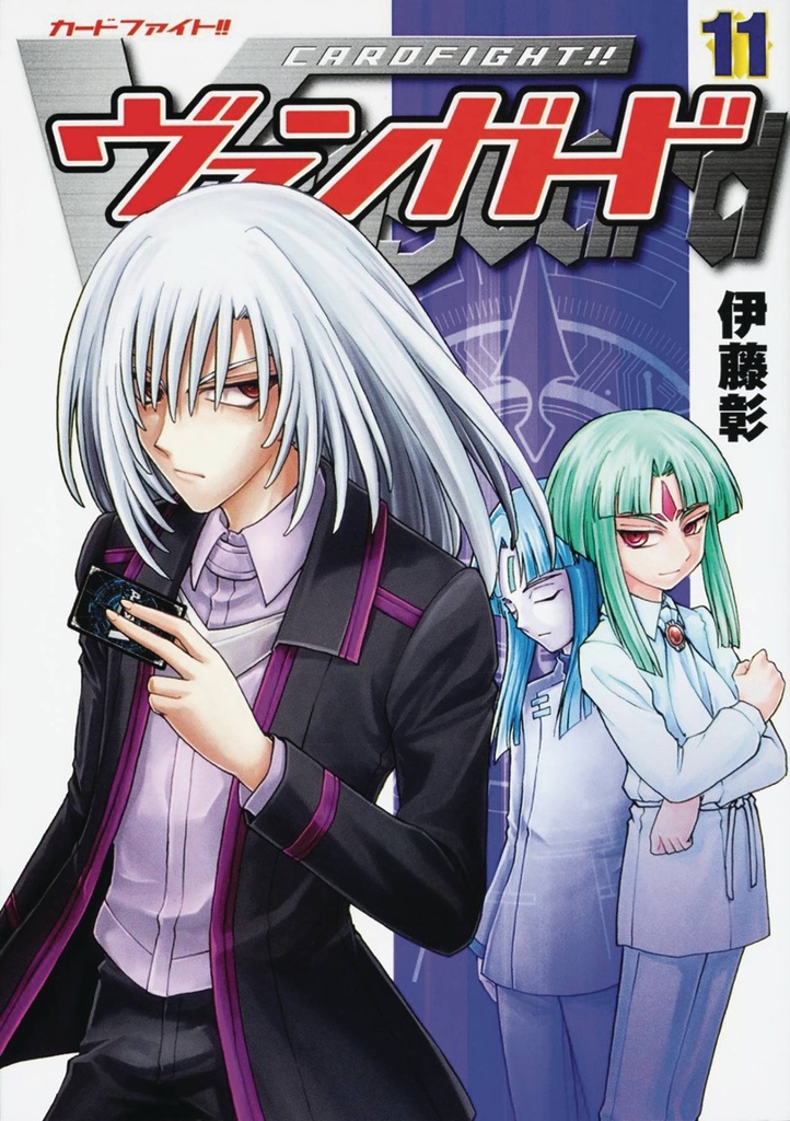 CARDFIGHT VANGUARD 11