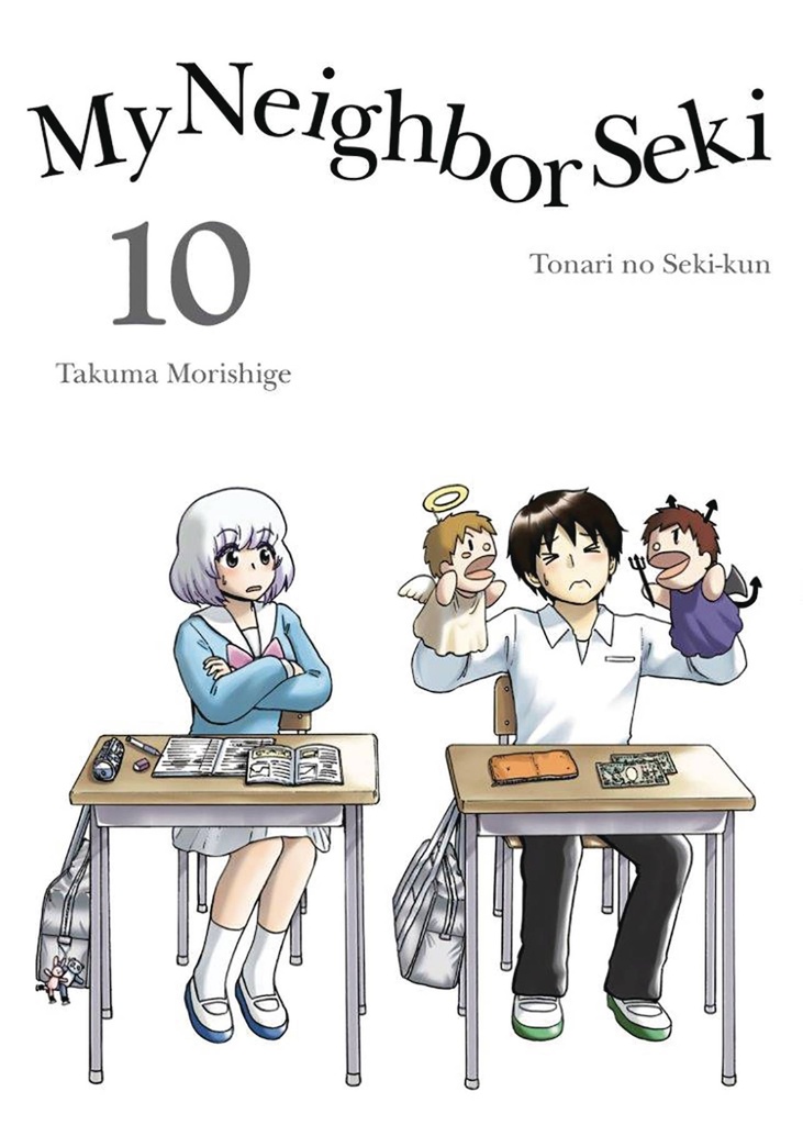 MY NEIGHBOR SEKI 10