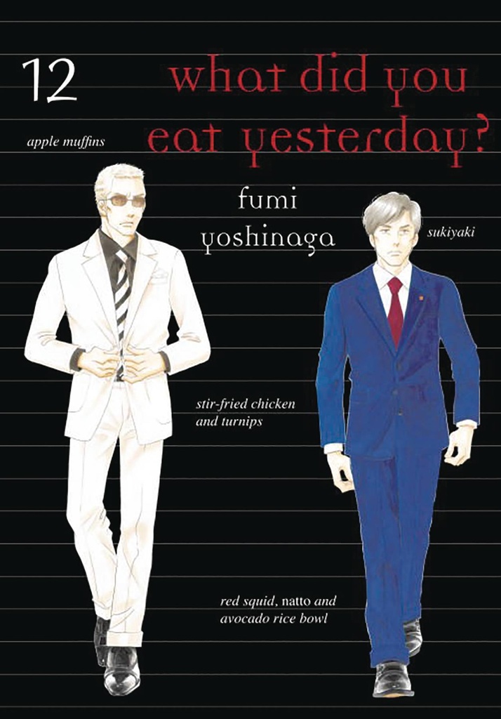 WHAT DID YOU EAT YESTERDAY 13