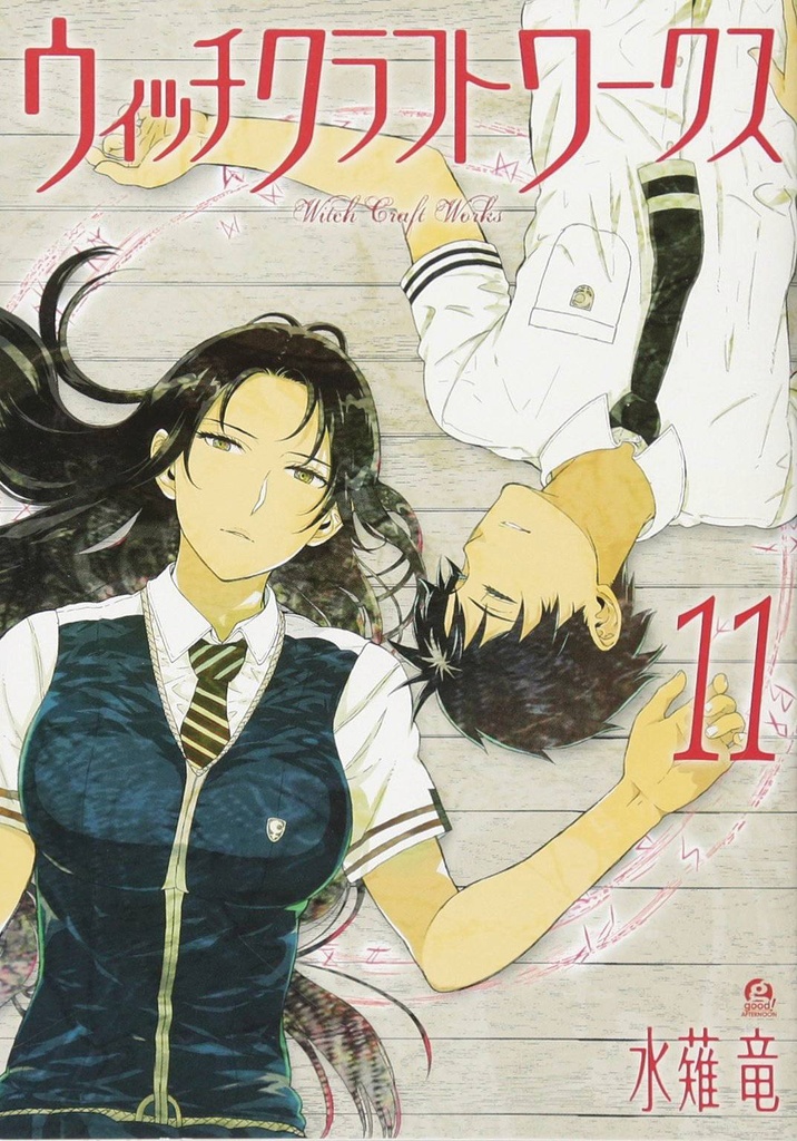 WITCHCRAFT WORKS 11