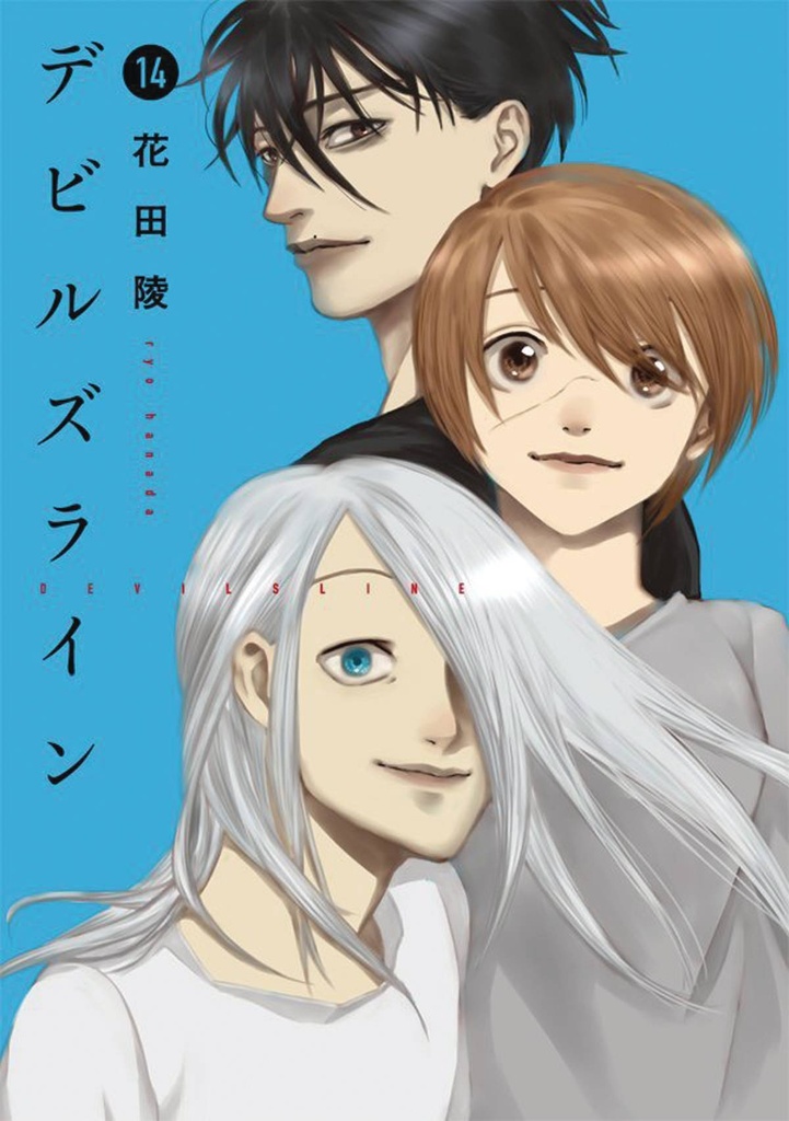 DEVILS LINE 14