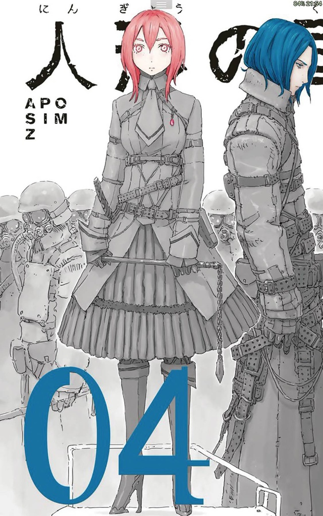 APOSIMZ 04